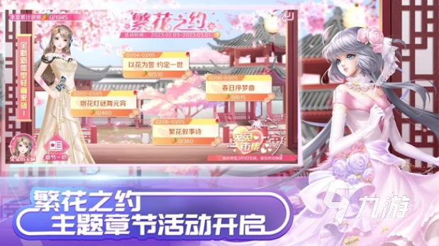 哪几个 2024经典的多人游戏大全PP电子网站耐玩的多人游戏派对有(图1)