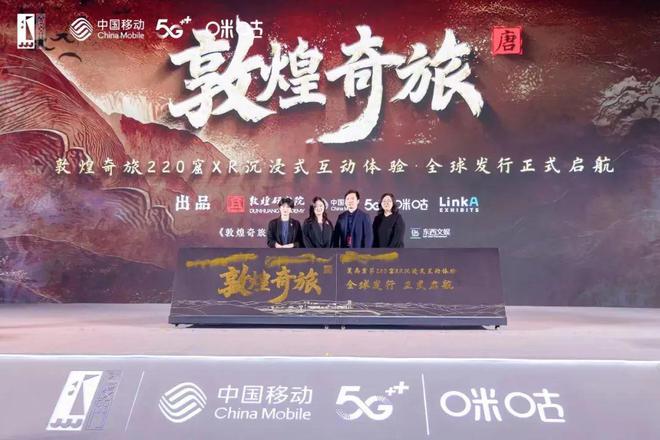 新 咪咕打造“超级内容生态”PP电子内容+科技+融合创(图6)