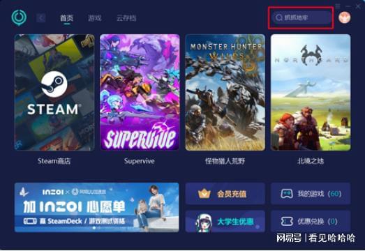 牢存档如何备份PP电子抓抓地