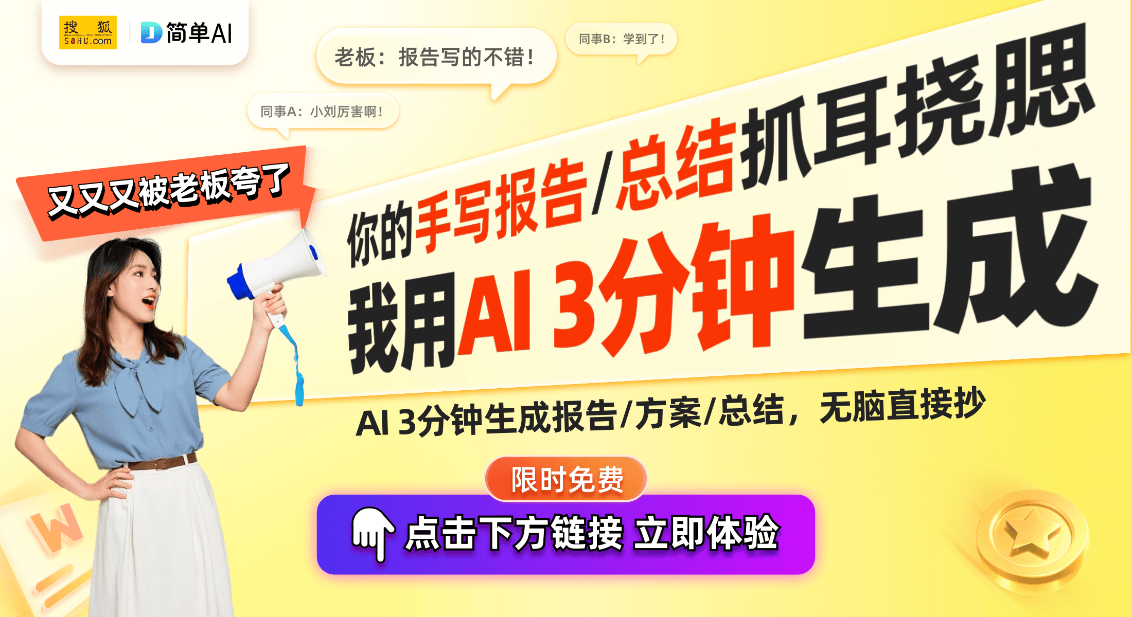 命极光X游戏本性能与性价比的双重提升PP模拟器试玩入口20%优惠！机械革