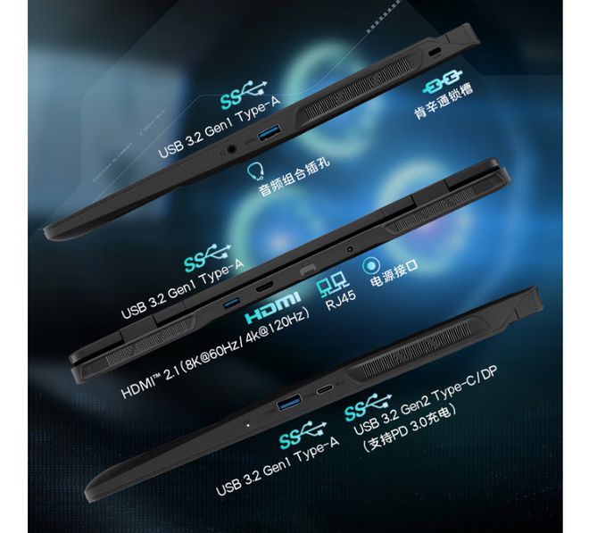 X90三款强力游戏本补贴后不足7000元PP电子游戏14650HX14700H