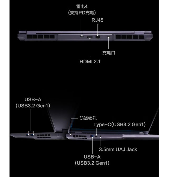 X90三款强力游戏本补贴后不足7000元PP电子游戏14650HX14700H(图3)