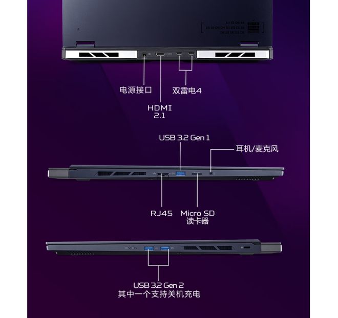 X90三款强力游戏本补贴后不足7000元PP电子游戏14650HX14700H(图10)