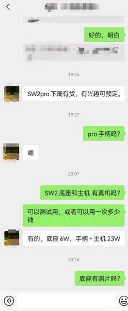机正在灰色市场上以接近29万元的价格出售PP电子aPP任天堂Switch 2原型