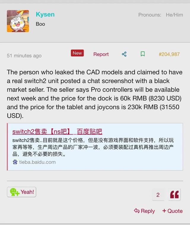 机正在灰色市场上以接近29万元的价格出售PP电子aPP任天堂Switch 2原型(图2)