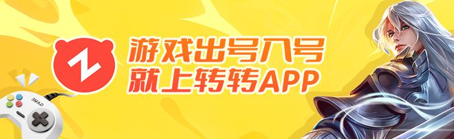 年十大游戏交易平台推荐PP电子权威！2025(图1)