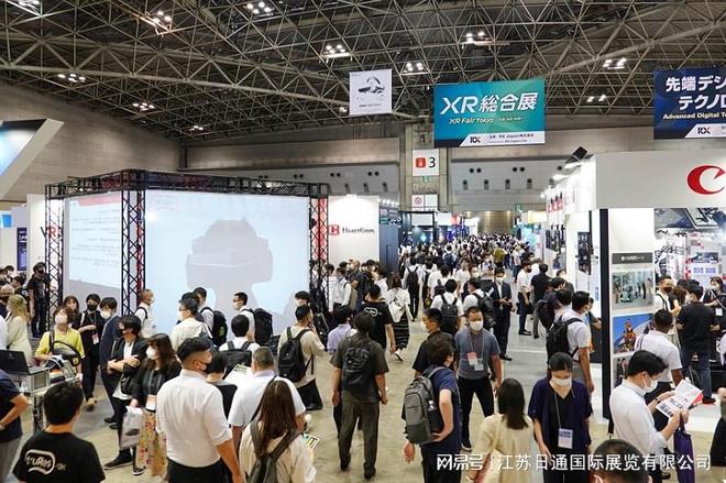 R技术展 日本VRAR硬件设备展 技术展PP电子免费模拟器2025日本VRARM(图2)