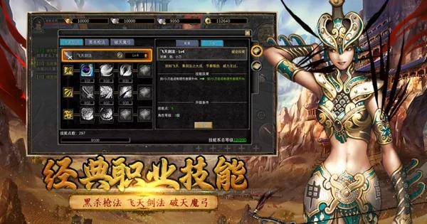 级攻略：快速冲级与资源利用技巧！PP电子网站《寻梦丝路》高效升