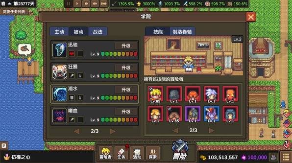 暗黑挂机单机RPG游戏合集PP电子(中国)网站好玩的(图8)