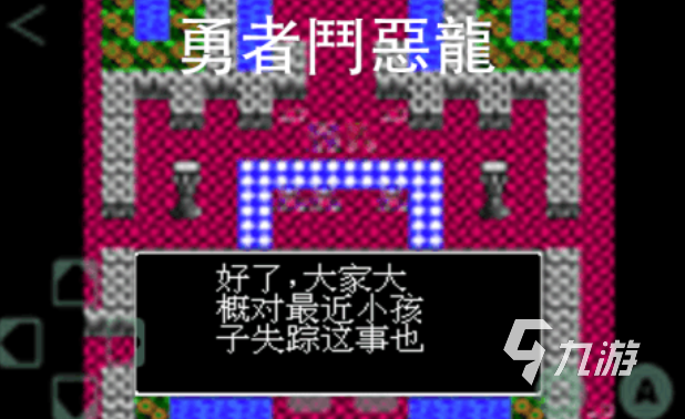 五名 耐玩的老版游戏推荐2025PP电子经典的老游戏大全怀旧前