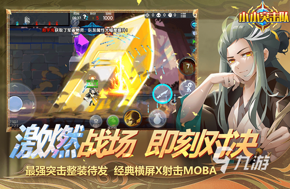 戏枪战盘点 2025好玩的枪战游戏排行PP电子(中国)网站男生必玩的十大游(图6)