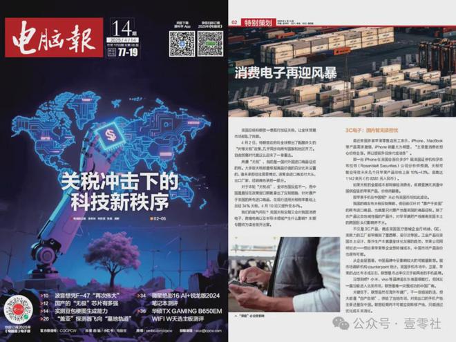 m游戏盒子奸商的小把戏PP模拟器免Stea(图2)