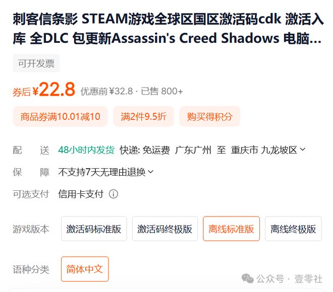 m游戏盒子奸商的小把戏PP模拟器免Stea(图3)