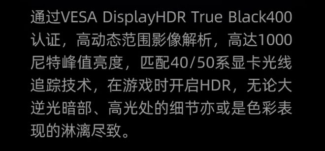 5080必搭4K240Hz OLED显示器PP电子网站这台神器拉满游戏体验！RTX(图5)