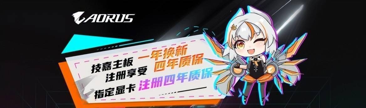 全攻略：技嘉高性价比配置推荐PP电子试玩2025暑假装机(图4)