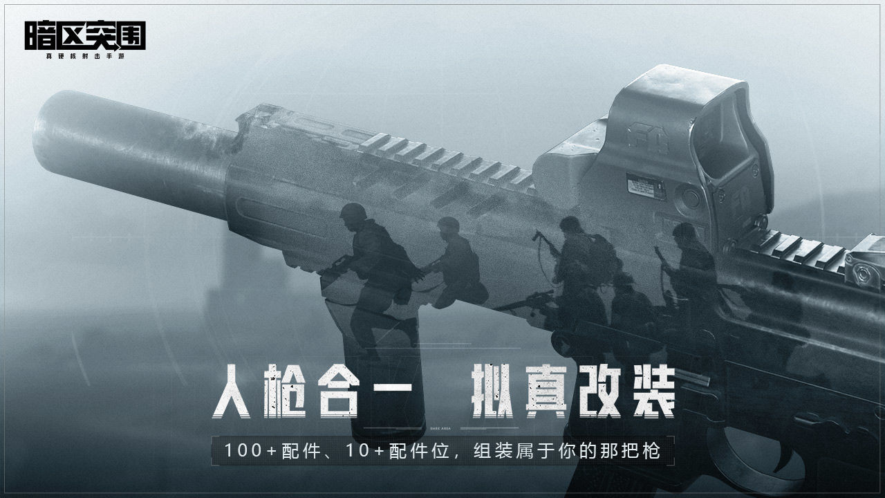 暗区突围无限科恩币PP电子手机aPP