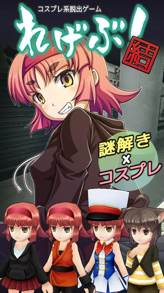 play系逃脱游戏PP电子试玩cos